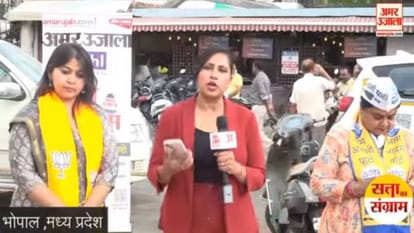 Satta Ka Sangram BJP says in Bhopal People will not tolerate insulting comments of Congress anymore