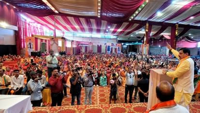Ujjain News: महिला मोर्चा सम्मेलन में सीएम मोहन बोले- विश्व में भारत एक मात्र ऐसा देश, जिसे माता कहा जाता है Ujjain Mahila Morcha conference CM Mohan yadav says India is only country in world which is called mother