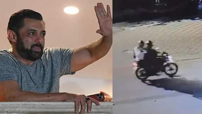 Salman Firing Case: सलमान के घर फायरिंग करने वाला पांचवां आरोपी राजस्थान से गिरफ्तार, आज कोर्ट में पेश करेंगे Salman Firing Case: 5th accused of firing at Salman's house arrested from Rajasthan, will present in court