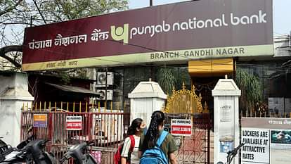 PNB: पंजाब नेशनल बैंक के ग्राहकों के लिए जरूरी खबर, 31 मई तक करवा लें ये काम नहीं तो बंद हो जाएंगे खाते Punjab National Bank: Inactive bank accounts will be closed from June 1, Know all details