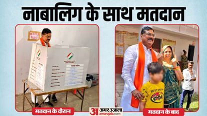 MP Lok Sabha Election: EX minister Kamal Patel voted with his grandson in Harda picture goes viral