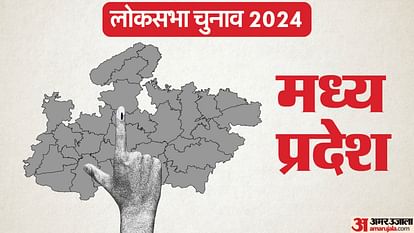 Fourth phase in Madhya Pradesh: Close contest in eight seats in Dhar-Ratlam-Khargone, BJP is emphasizing on in