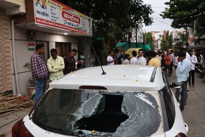Indore: मतदान के दौरान हुए विवाद, कांग्रेस नेता के घर हमला, नेता प्रतिपक्ष पर भी लहराए चाकू Indore: Controversy broke out during voting, Congress leader's house attacked, knives waved at opposition lead