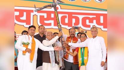 Loksabha Election: चुनाव से पहले भाजपा ने बदली अपनी रणनीति, अब मिशन मेरिट से नैया पार लगने की आस BJP come to local level issues in Haryana for loksabha election