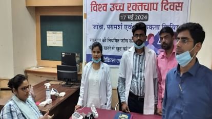 Bhopal: विश्व उच्च रक्तचाप दिवस पर भोपाल में नौ हजार से अधिक लोगों की हुई जांच, दो लोग 30 साल से कम उम्र के Bhopal More than nine thousand people were examined in Bhopal on World Hypertension Day
