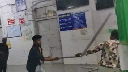 Ratlam: प्रॉपर्टी विवाद में एक परिवार के दो गुटों की बीच झड़प, रात एक बजे जिला अस्पताल के अंदर की मारपीट Clash between two groups of a family over property dispute
