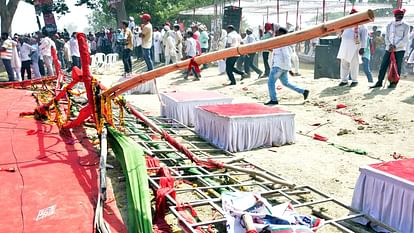 UP: प्रयागराज में राहुल और अखिलेश की सभा में मची भगदड़, कार्यकर्ता बैरिकेडिंग तोड़कर अंदर घुसे, कई घायल Rahul gandhi akhilesh yadav prayagraj rally Phaphamau