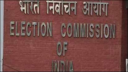 Bihar Polls: चुनाव में धनबल के इस्तेमाल पर निर्वाचन आयोग सख्त, तीन दिन में 33.97 करोड़ जब्त; खर्च पर पैनी नजर Election Commission issues directives to enforcement agencies on misuse of money in Bihar Assembly elections