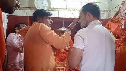 Raebareli: राहुल गांधी ने चुरुआ हनुमान मंदिर में किया दर्शन पूजन फिर मतदान केंद्रों का भ्रमण किया, तस्वीरें Loksabha Election 2024: Pics of Congress leader Rahul Gandhi in Raebareli.