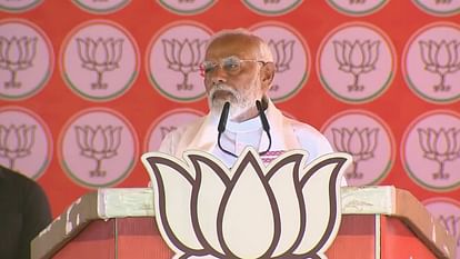 PM Modi In Prayagraj : पीएम बोले- इंडी गठबंधन की डूब रही है नाव, सपा-कांग्रेस ले रहे झूठ का सहारा PM Narendra Modi In Prayagraj public meeting lok sabha election date live update hindi