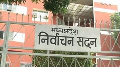 Sagar: मतदान सामग्री वितरण के समय नशे की हालत में कर्मचारियों के साथ की अभद्रता, पीठासीन अधिकारी सस्पेंड Misbehavior with drunken employees at the time of distribution of voting material.