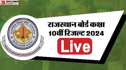 RBSE 10th Result 2024 Live Rajasthan Board Result Topper List marksheet at results.amarujala.com