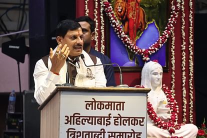 Indore: मुख्यमंत्री मोहन यादव ने कहा-होलकर राजवंश की मोडी लिपि के दस्तावेज शिक्षा नीति का हिस्सा बनेंगे Indore: Chief Minister Mohan Yadav said - Modi script documents of Holkar dynasty should become part of the ed