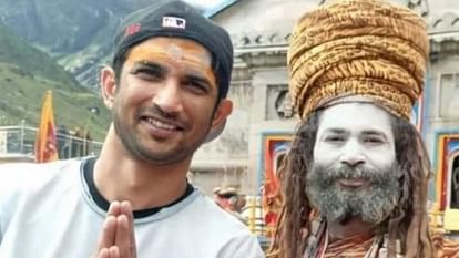 Kedarnath: तू मेरे साथ है...मैं तुझे...धाम में अपने भाई सुशांत राजपूत को याद कर रो पड़ी स्वेता सिंह कीर्ति Shweta Singh Kirti cried remembering her brother Sushant Singh Rajput in Kedarnath Uttarakhand News in hindi
