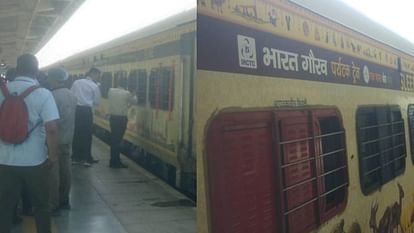 Rishikesh: योगनगरी से रवाना हुई भारत गौरव पर्यटक ट्रेन, दक्षिण भारत के तीर्थस्थलों के दर्शन करेंगे यात्री Bharat Gaurav tourist train leaves Rishikesh railway station passengers will visit South India pilgrimage