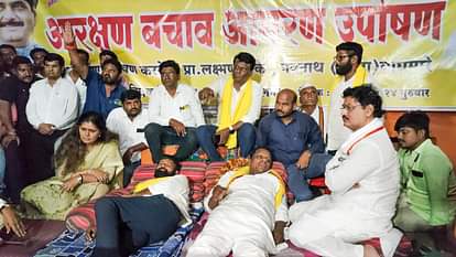 Maharashtra: 10 दिन बाद ओबीसी कार्यकर्ताओं ने अनशन रोका, कहा- मांग पूरी नहीं तो फिर शुरू करेंगे Maharashtra: OBC workers stopped fasting after 10 days, said- if demand is not met then they will start again