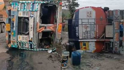 Singrauli News: A tanker full of diesel overturned near Sajhar forest on National Highway 39 Sidhi Singrauli