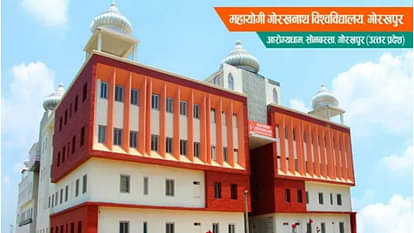 बड़ी खुशखबरी: महायोगी गोरखनाथ विवि को मिली एमबीबीएस पाठ्यक्रम की मान्यता, गोरखपुर के नाम जुड़ी और एक उपलब्धि Mahayogi Gorakhnath University located in Gorakhpur got MBBS recognition