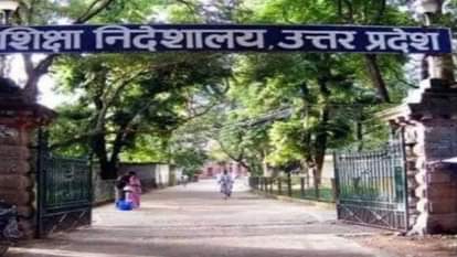 UP : लखनऊ में खुलेगा उच्च शिक्षा निदेशालय का कैंप कार्यालय, शासनादेश जारी Directorate of Higher Education camp office to open in Lucknow, government order issued