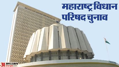 Voting for crucial legislative council elections in Maharashtra begins, bjp, congress, ncp news and updates