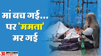 Mandsaur: A woman fed up with her husband jumped in well along with her four children, all four children died