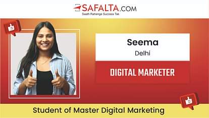 Success Story : दिल्ली की सीमा को सफलता के डिजिटल मार्केटिंग कोर्स से मिली पहली जॉब Success Story: Delhi's Seema got her first job from Safalta's digital marketing course