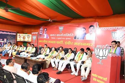 Indore: भाजपा के संभागीय प्रभारी ने कहा- जनता ने हमे पर विश्वास किया, हमारी जिम्मेदारी और बढ़ गई है Indore: BJP's divisional in-charge said- The public trusted us, our responsibility has increased further.