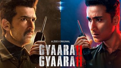 Gyaarah Gyaarah: इस दिन धूम मचाएगा 'ग्यारह ग्यारह' का ट्रेलर, नए पोस्टर के साथ तारीख का भी हुआ खुलासा Gyaarah Gyaarah new poster out raghav juyal Kritika Kamra Dhairya Karwa series trailer to release on 24 july