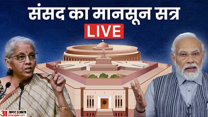 Parliament Monsoon Session Live Updates Waqf Board Amendment Bill 2024 in LS Today Vinesh Phogat