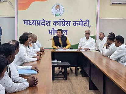 MP NEWS:बूथ स्तर पर जानकारी जुटा रही कांग्रेस, जीतू ने जिला प्रभारियों, ब्लाक अध्यक्षों से की वन-टू-वन चर्चा Congress is collecting information at booth level, Jitu held one-to-one discussions with district in-charges a