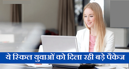डिजिटल स्किल बदल देगी आपका भविष्य, युवाओं को मिल रहीं बड़े पैकेज पर नौकरियां Digital skills will change your future, youth are getting jobs on big packages-safalta