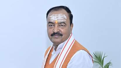 UP : उप मुख्यमंत्री केशव मौर्य की डिग्री मामले में आज आएगा फैसला, अदालत ने सुरक्षित किया है फैसला decision in the degree case of Deputy Chief Minister Keshav Maurya will come today, the court has reserved the