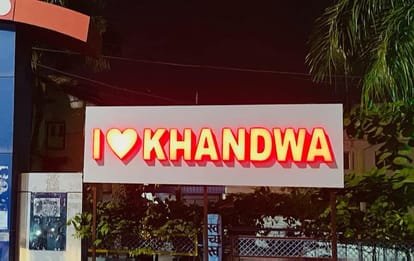 Khandwa: Land mafia is manipulating lands with fake documents