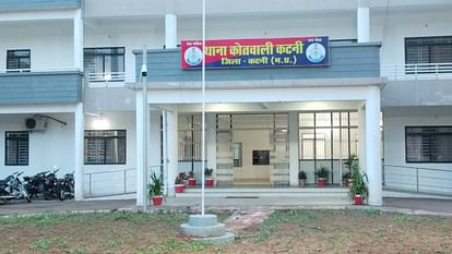Katni News: फर्जी साइन कर कंपनी से दो डायरेक्टर को किया बेदखल, MP-CG के चार लोगों पर धोखाधड़ी का मामला दर्ज Katni Two directors expelled from company making fake signatures fraud case registered against MP-CG people