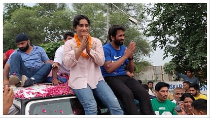 Vinesh Phogat: लोगों का प्यार देख विनेश बोलीं- गोल्ड नहीं दिया तो क्या हुआ, अपनों ने मुझे गोल्ड से ऊपर नवाजा Vinesh Phogat: Seeing the love of people, Vinesh said - my own people honored me more than gold