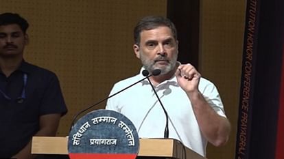 राहुल गांधी बोले : देश की सत्तर फीसदी आबादी के हिसाब से बनाई जाएं नीतियां, भाजपा की नीतियां चंद लोगों के लिए Rahul Gandhi said: Policies should be made according to seventy percent of the country population, BJP's pol