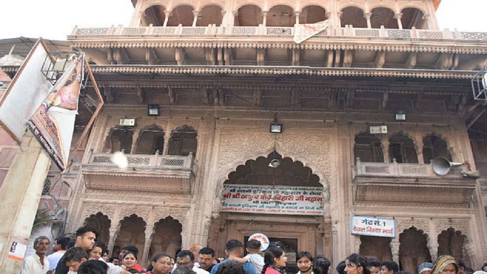 Banke Bihari Mandir Darshan Timing In Winter Vrindavan Amar Ujala