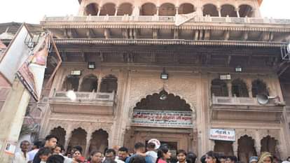 Banke Bihari Mandir: पुरानी पोशाक से ही हुआ ठाकुर जी का शृंगार, नई पोशाक लिए खडे़ रहे शिष्य The disciples stood with new clothes, while Thakurji was adorned with the old ones.