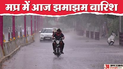 MP Weather Forecast Today: IMD Rain Alert Areas Madhya Pradesh Mausam News in Hindi