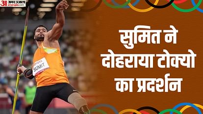 Paris Paralympics 2024 Sumit Antil Javelin Throw Medal Match Know About His Profile Career History