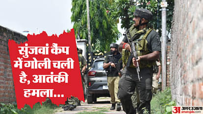 Photos: 'आपके बच्चे सुरक्षित... बिस्कुट-जूस पीकर खेल रहे' चार घंटे तक नो मूवमेंट में रहा सुंजवां सैन्य स्कूल Sunjawan Military School Remained Shut for 4 Hours After Military Personnel Death Parents Left Anxious