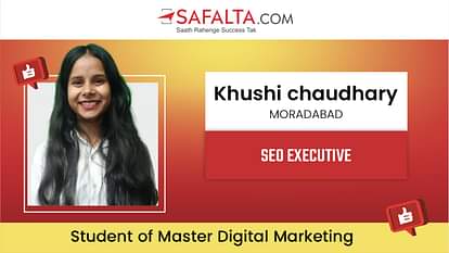 मुरादाबाद की खुशी को सफलता डिजिटल मार्केटिंग कोर्स से मिली पहली जॉब, जानें कैसे Khushi from Moradabad got her first job through successful digital marketing course, know how-safalta
