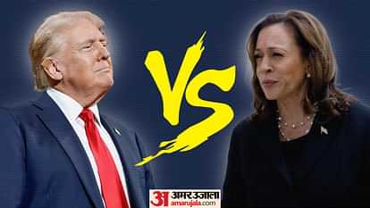 US Presidential Election and result Live Updates: Kamla Harris Donald Trump in American Poll swing states