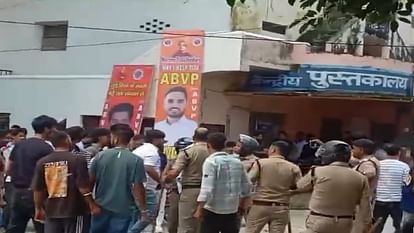 Dehradun DAV College: छात्रों के दो गुटों में विवाद, खूब चले लात-घूंसे और पथराव, पुलिस ने फटकारी लाठियां Dehradun DAV College Two groups of students Fight stone pelting and scuffle with police
