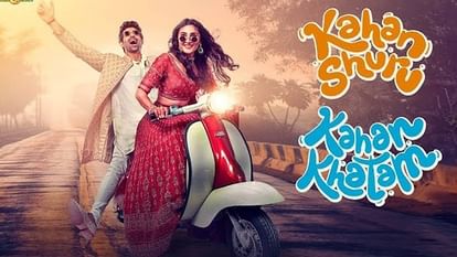 Kahan Shuru Kahan Khatam Review: डेब्यू फिल्म में ध्वनि भानुशाली का धमाल, पढ़िए लक्ष्मण का कैसा लगा निशाना! Kahan Shuru Kahan Khatam Review by Pankaj Shukla Dhvani Bhanushali Aashim Gulati Rajesh Sharma Akhilendra
