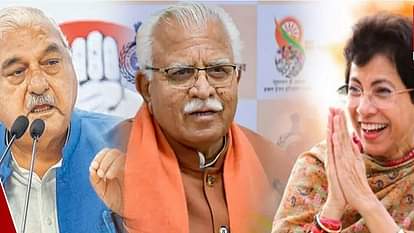 Haryana Election: क्या भाजपा में जाएंगी सांसद सैलजा, BJP ने दिया ऑफर, कांग्रेस का पलटवार Former Haryana CM Manohar lal offered congress MP Kumari Selja to join BJP
