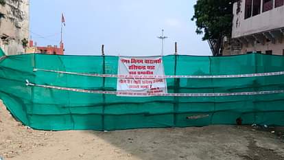 Varanasi: गेस्ट हाउस की दीवार के लिए किया दो करोड़ का क्लेम, कर्नाटक सरकार को सौंपी रिपोर्ट; मैनेजर ने की जांच Claim of two crores made for wall of guest house in varanasi