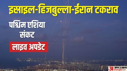 Iran Israel Conflict live ballistic missile attack threat updates middle east west asia unrest news in hindi