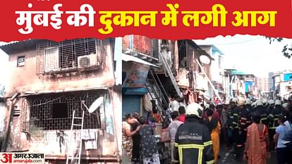 maharashtra mumbai fire broke out at shop in chembur five people died