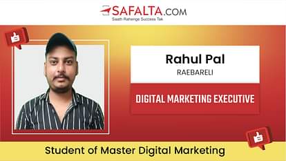 Success Story : रायबरेली के राहुल पाल ने सफलता के डिजिटल मार्केटिंग से शुरू किया अपना कॅरिअर Success Story: Rahul Pal of Rae Bareli started his career with the help of SAFALTA digital marketing course